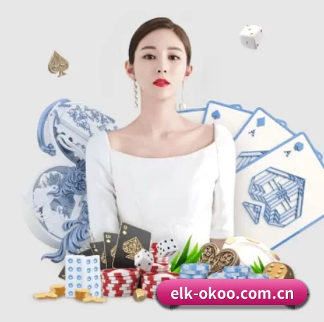 elk-okoo.com.cn APP 界面